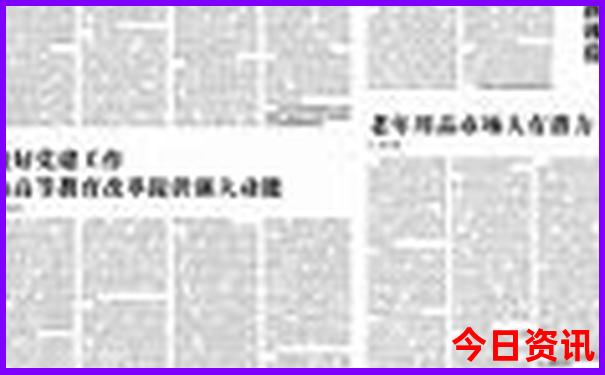 拉萨旅游必去的八个景点